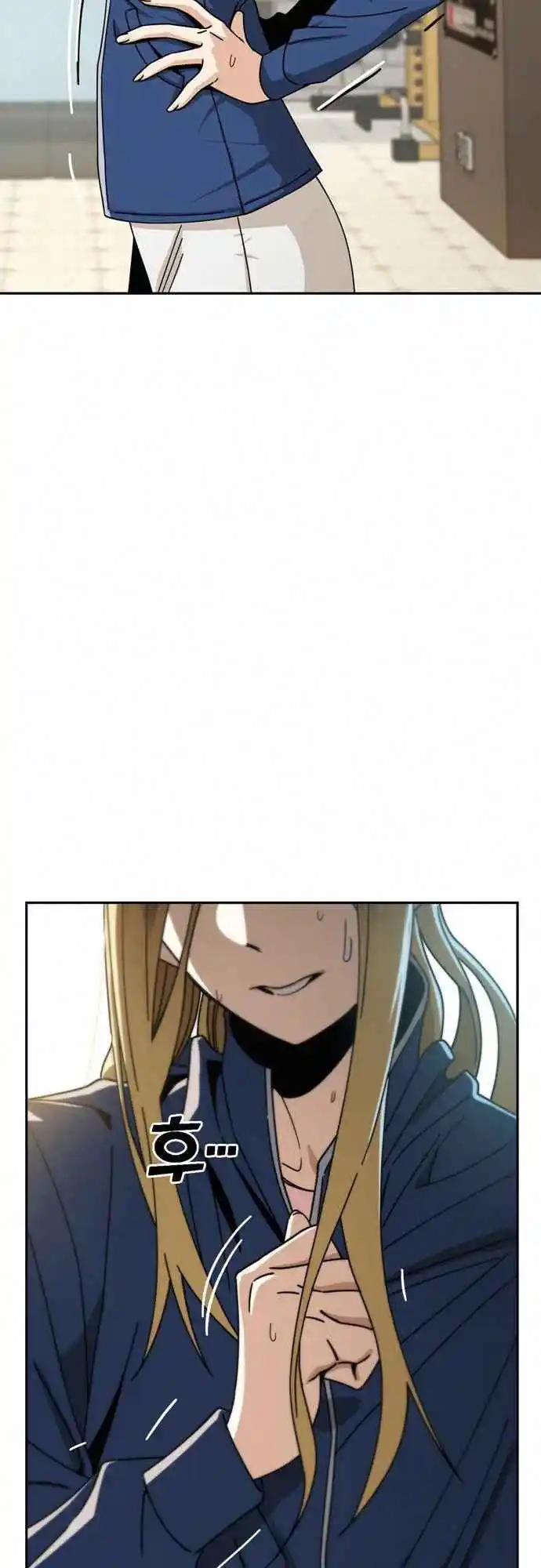 Maybe Meant to Be 27