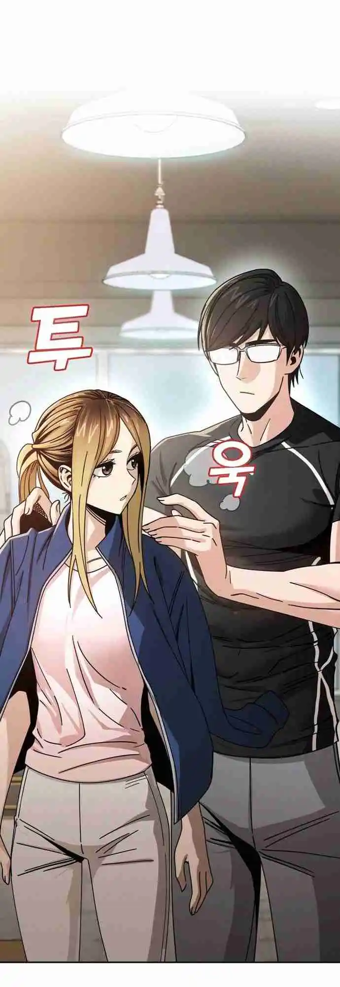 Maybe Meant to Be 27