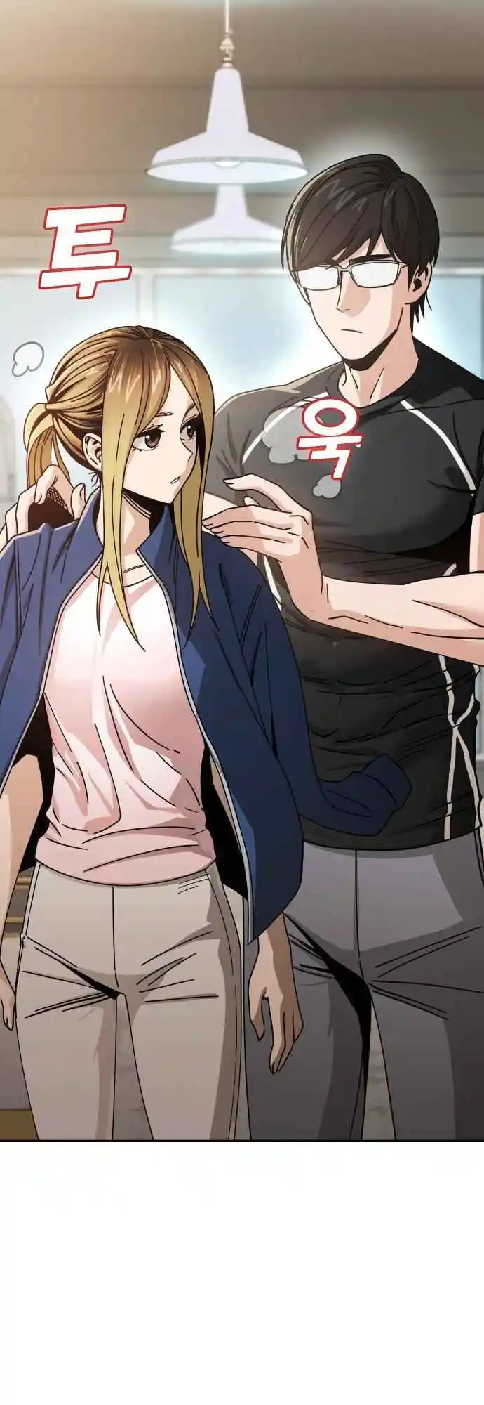 Maybe Meant to Be 28