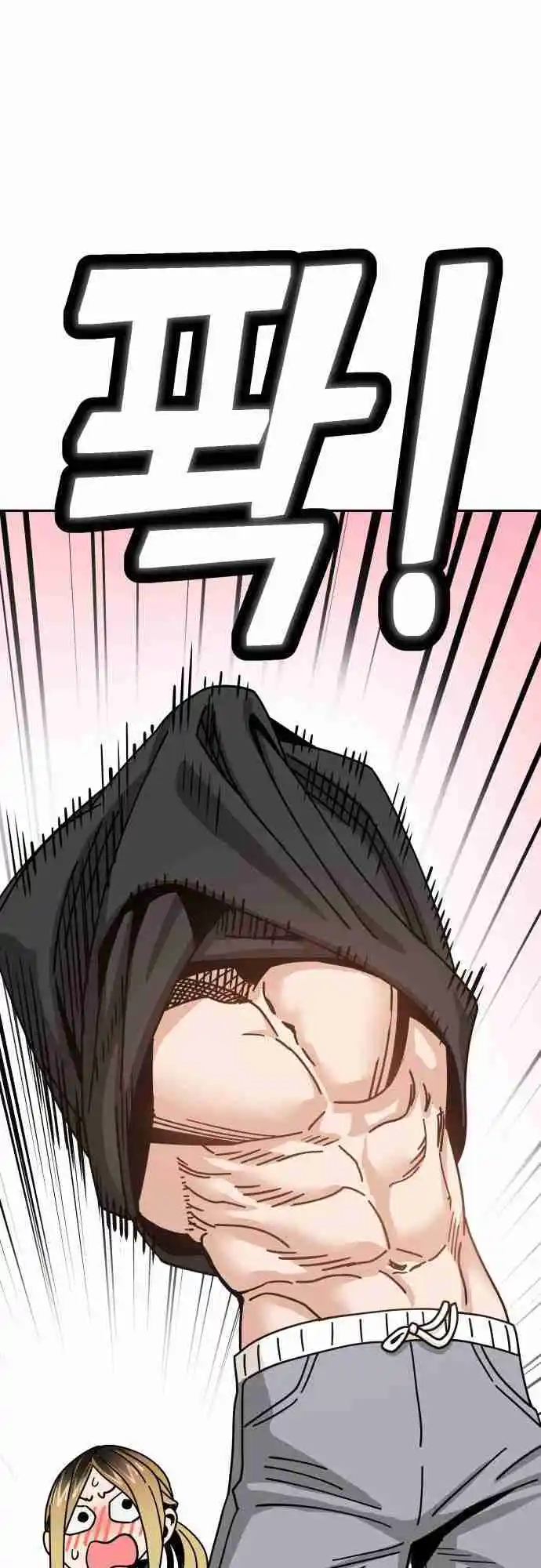 Maybe Meant to Be 28