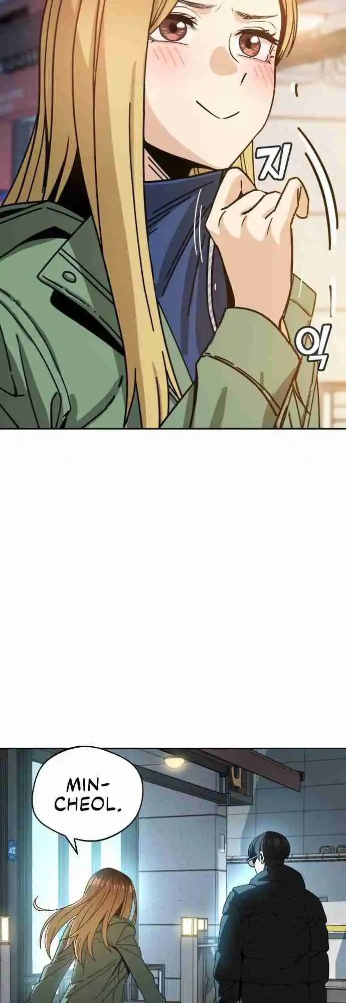 Maybe Meant to Be 28