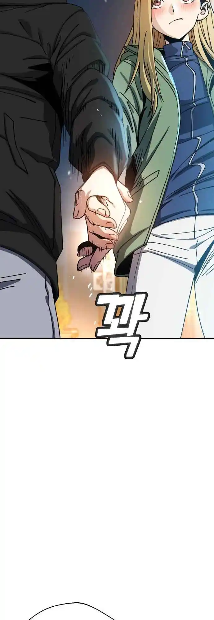 Maybe Meant to Be 28