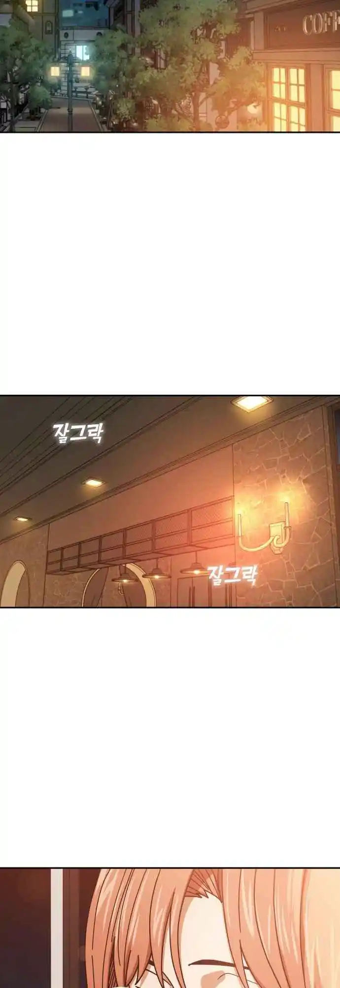 Maybe Meant to Be 28