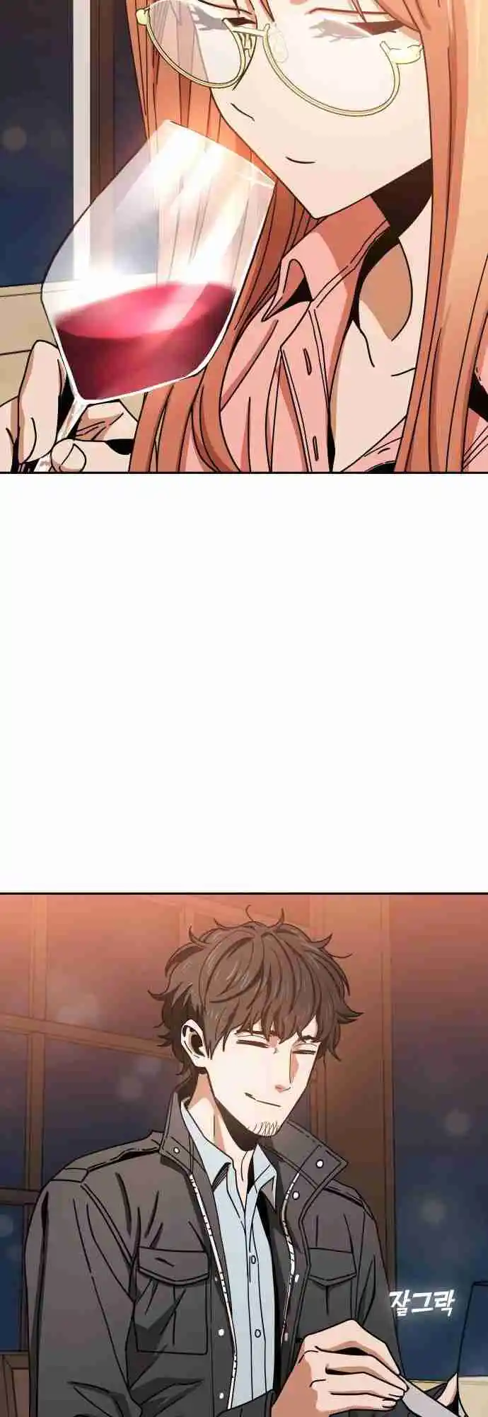 Maybe Meant to Be 28