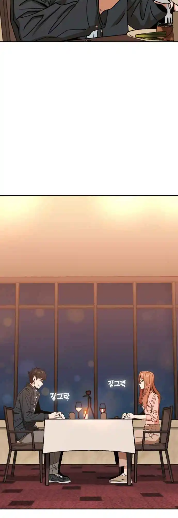 Maybe Meant to Be 28