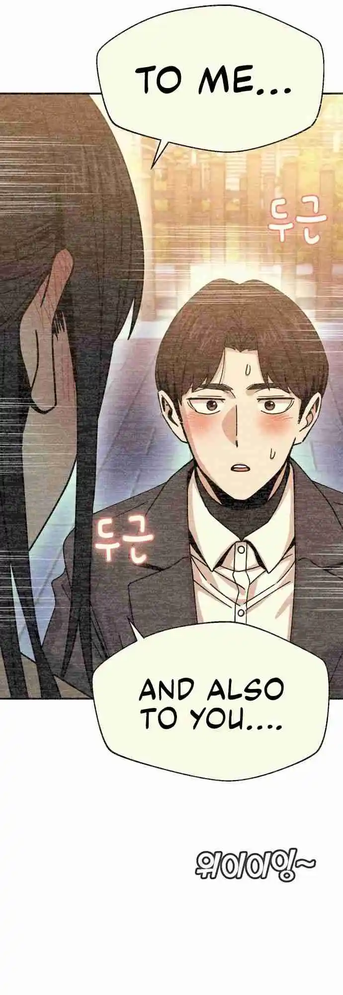 Maybe Meant to Be 29