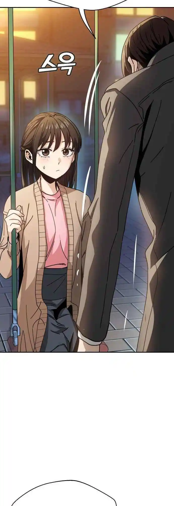 Maybe Meant to Be 29