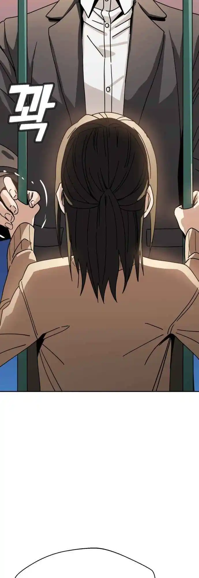 Maybe Meant to Be 29