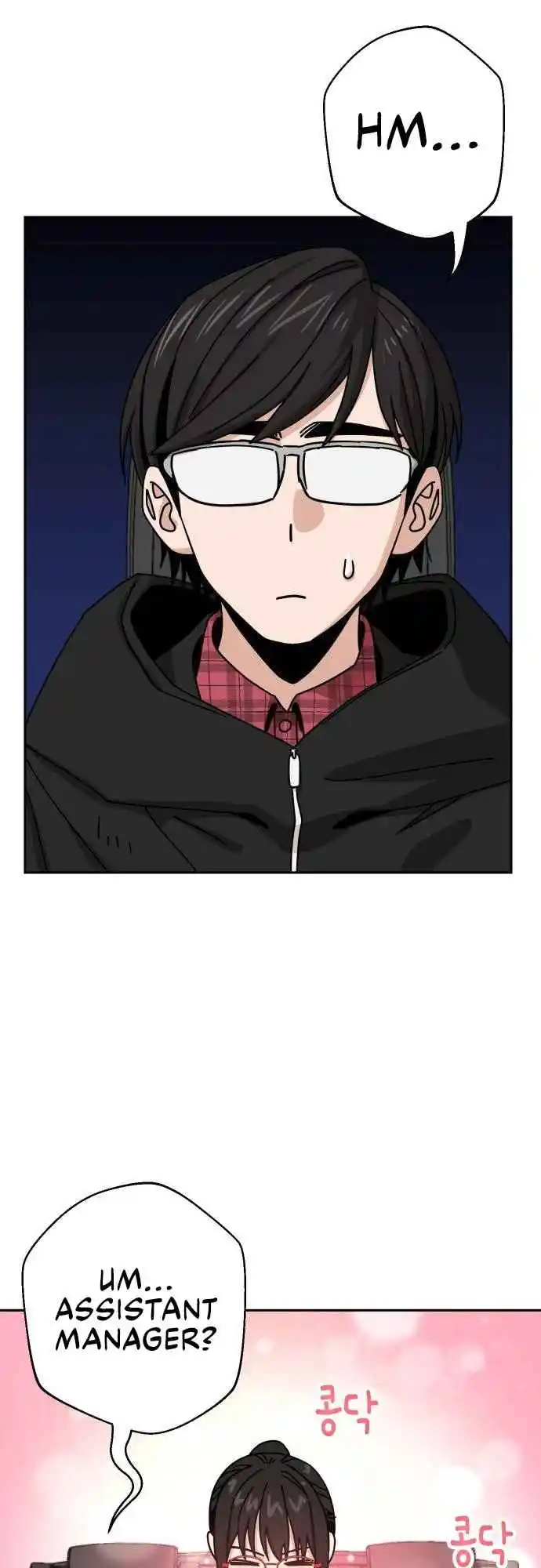 Maybe Meant to Be 29