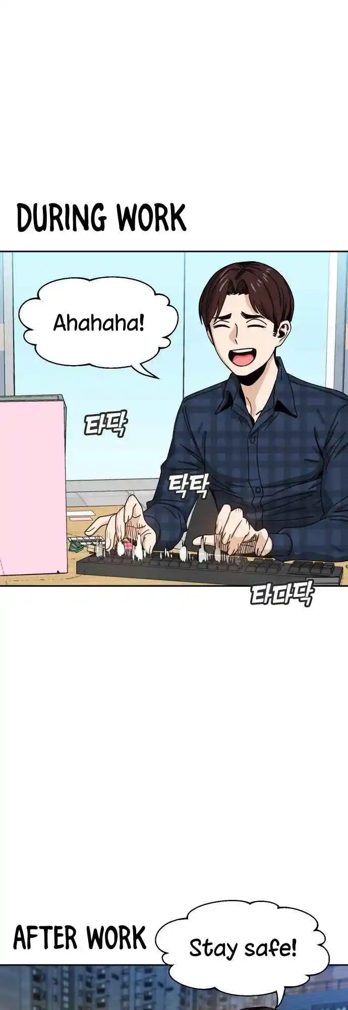 Maybe Meant to Be 29