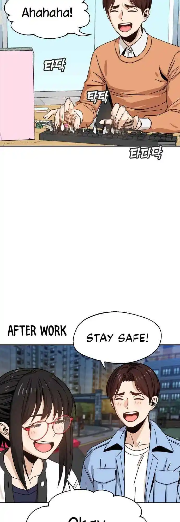 Maybe Meant to Be 29