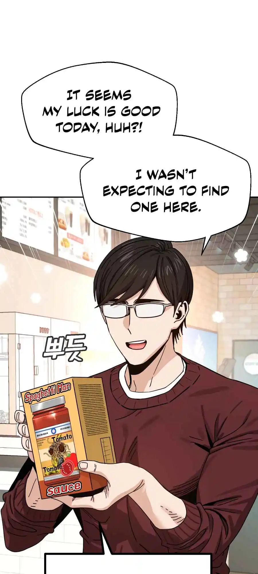 Maybe Meant to Be 31