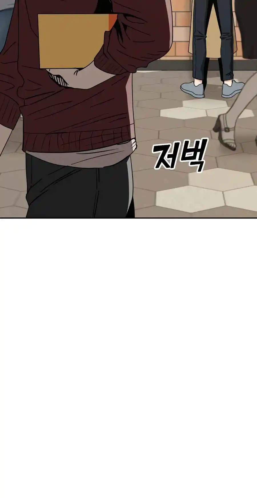 Maybe Meant to Be 31