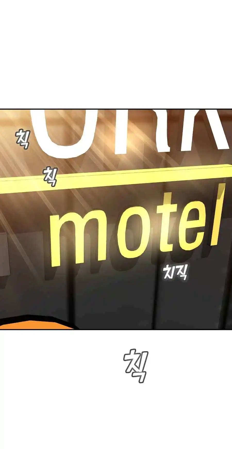 Maybe Meant to Be 31