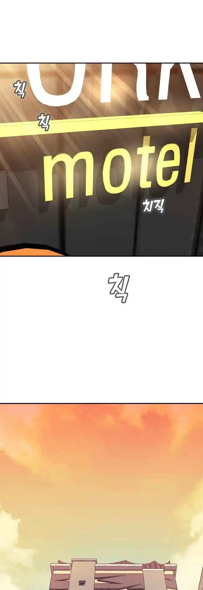 Maybe Meant to Be 32