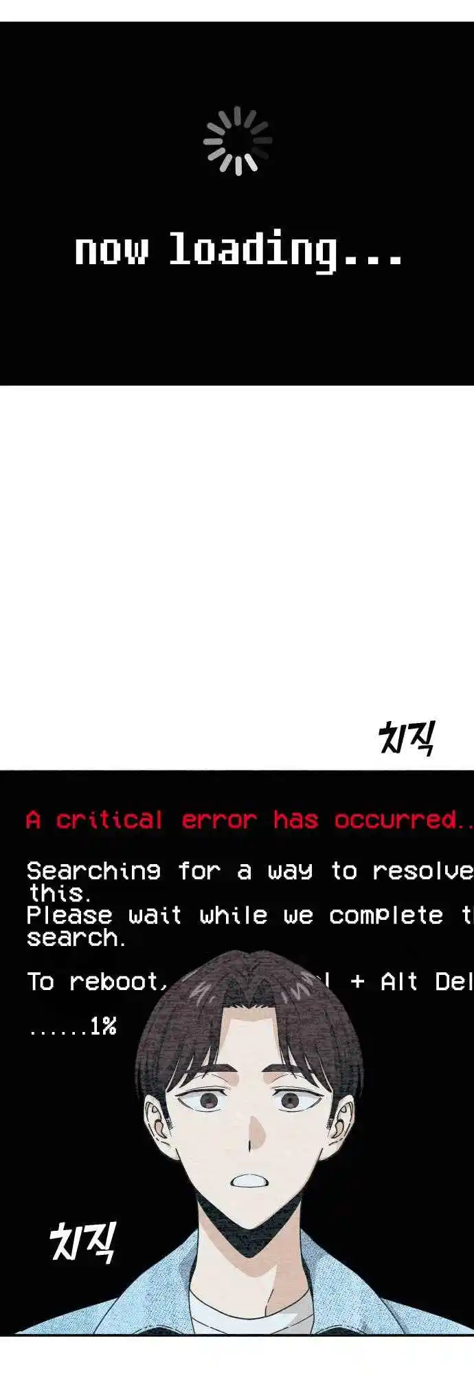 Maybe Meant to Be 32