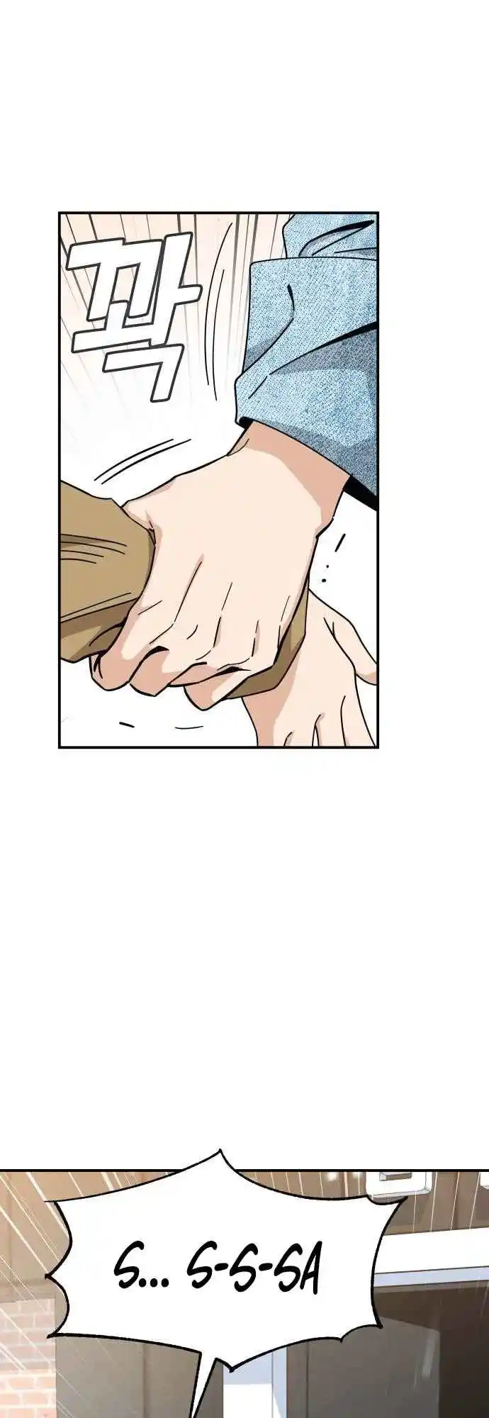 Maybe Meant to Be 32