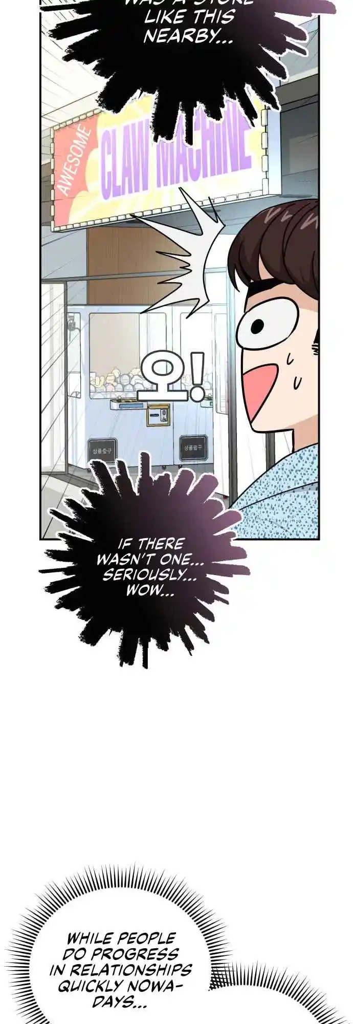 Maybe Meant to Be 32