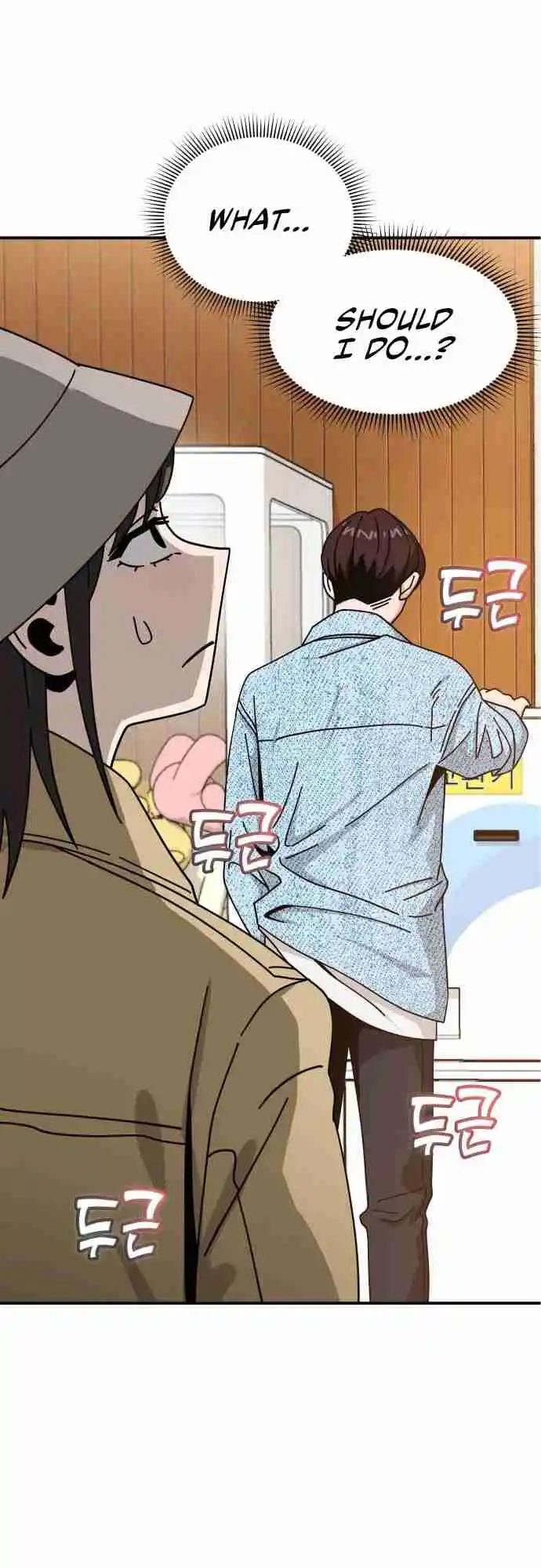 Maybe Meant to Be 32