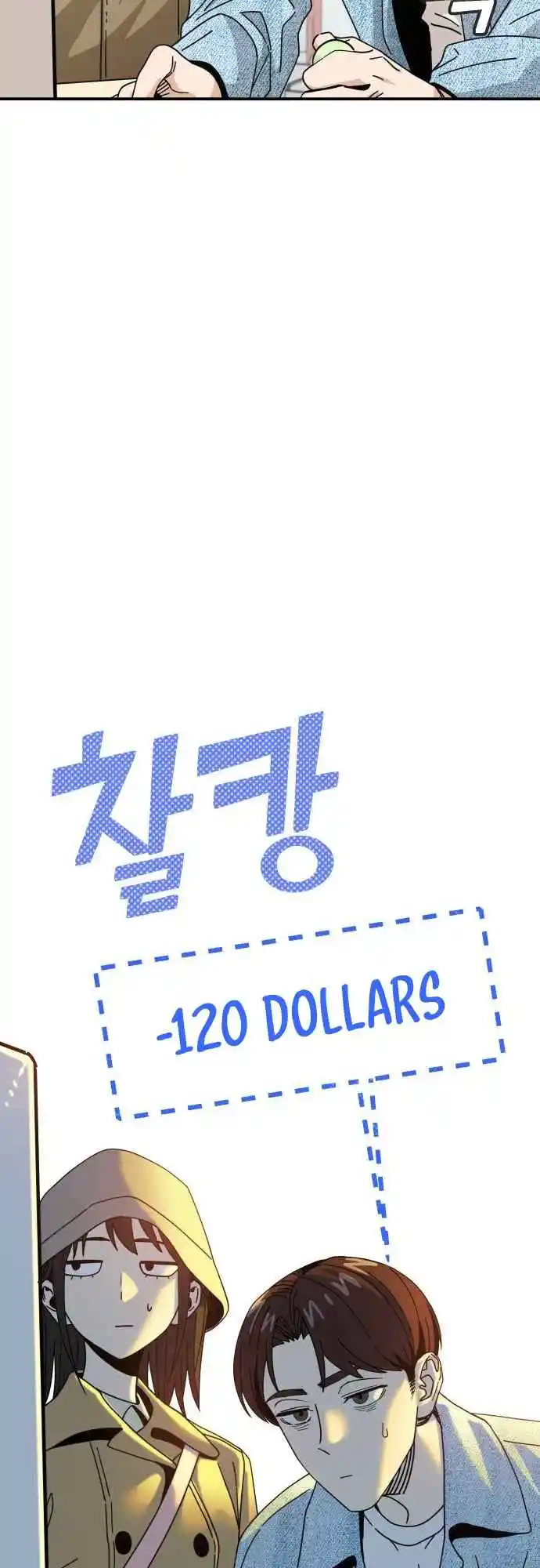 Maybe Meant to Be 32