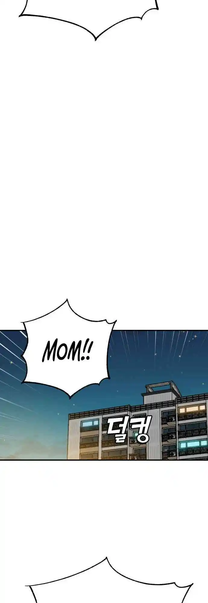 Maybe Meant to Be 32