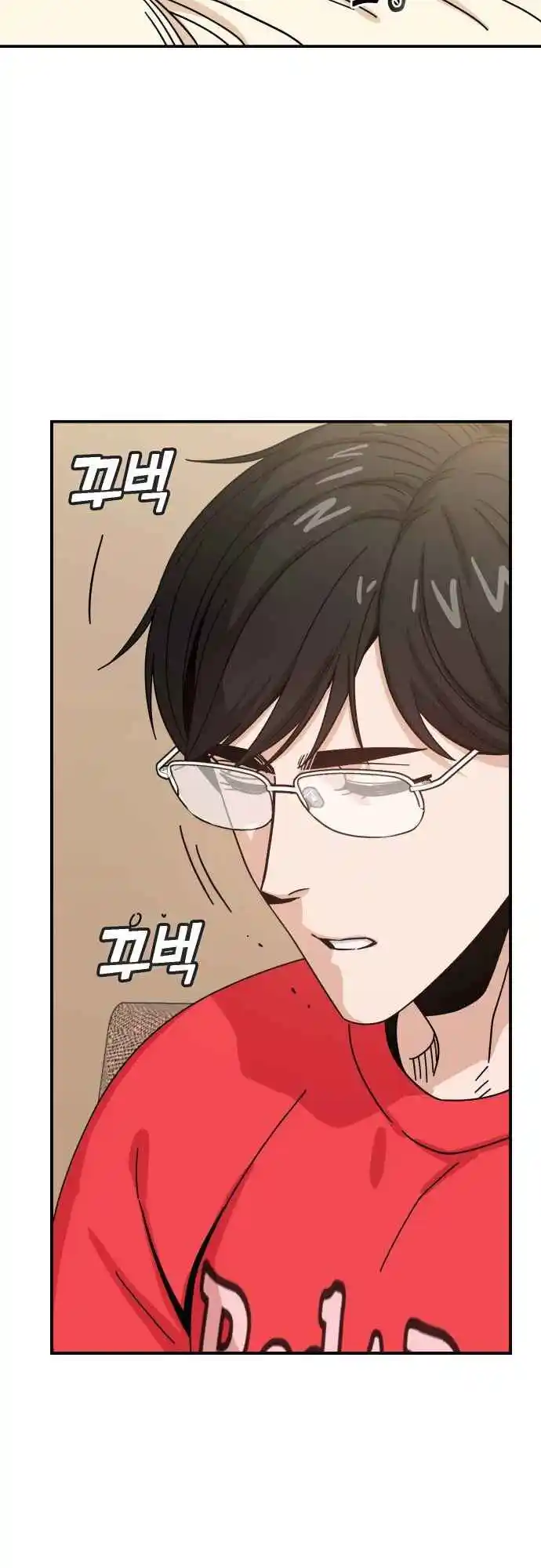 Maybe Meant to Be 32