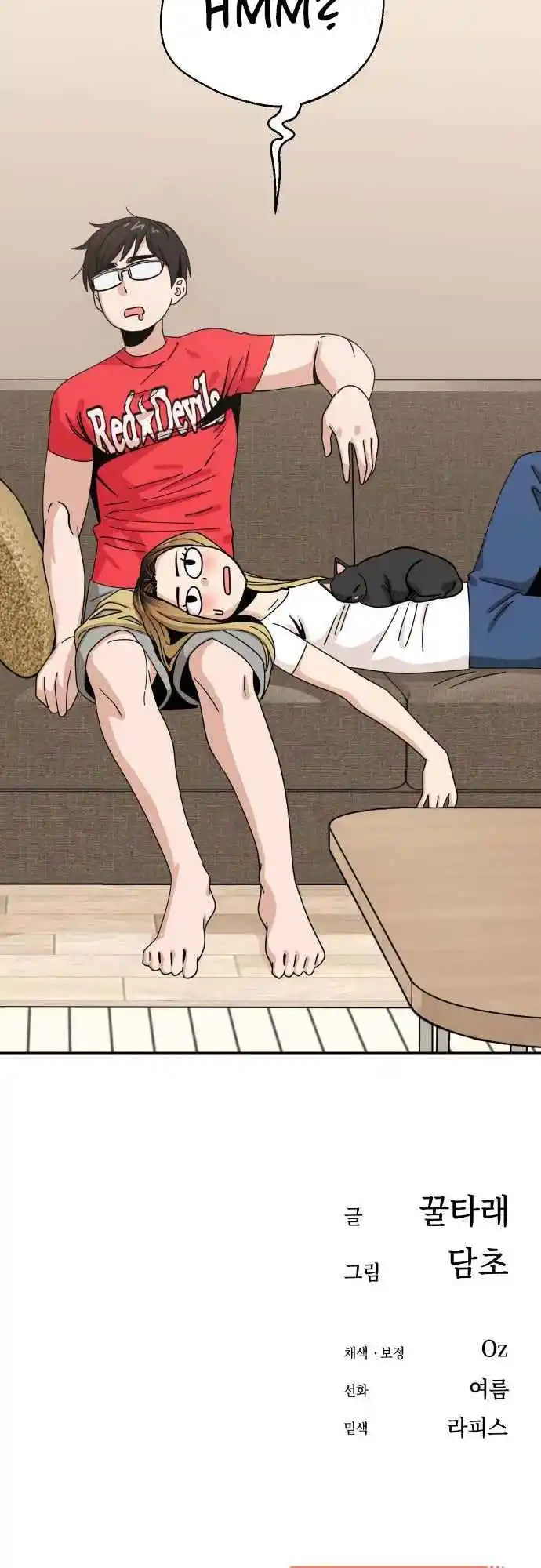 Maybe Meant to Be 32