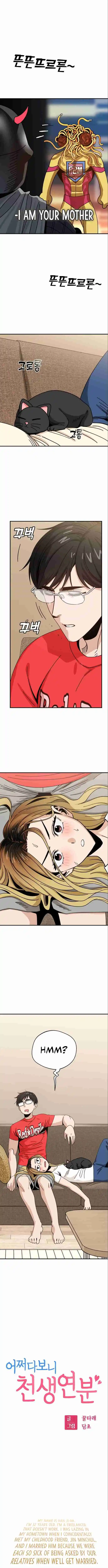 Maybe Meant to Be 33