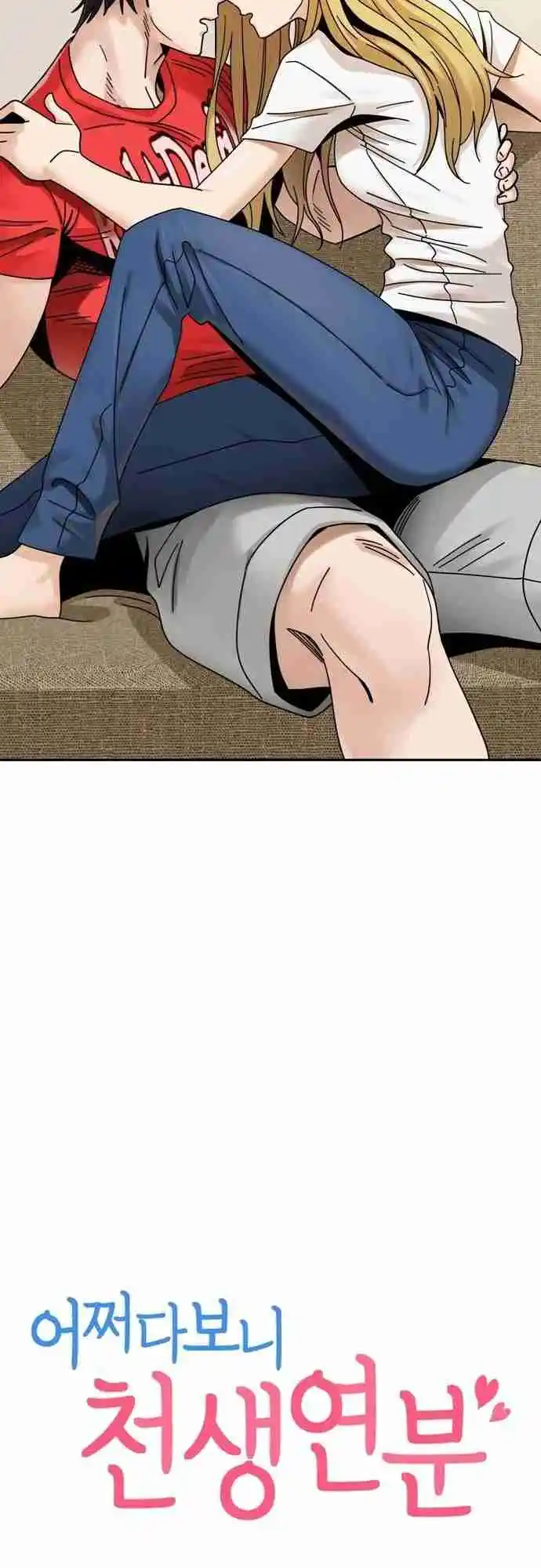 Maybe Meant to Be 34