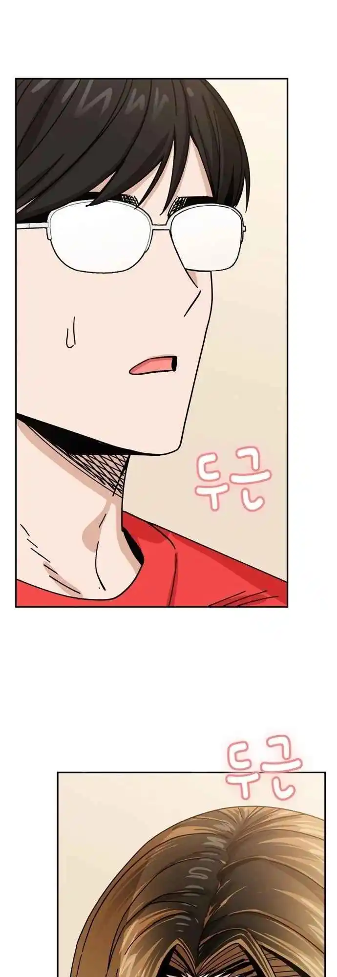 Maybe Meant to Be 34