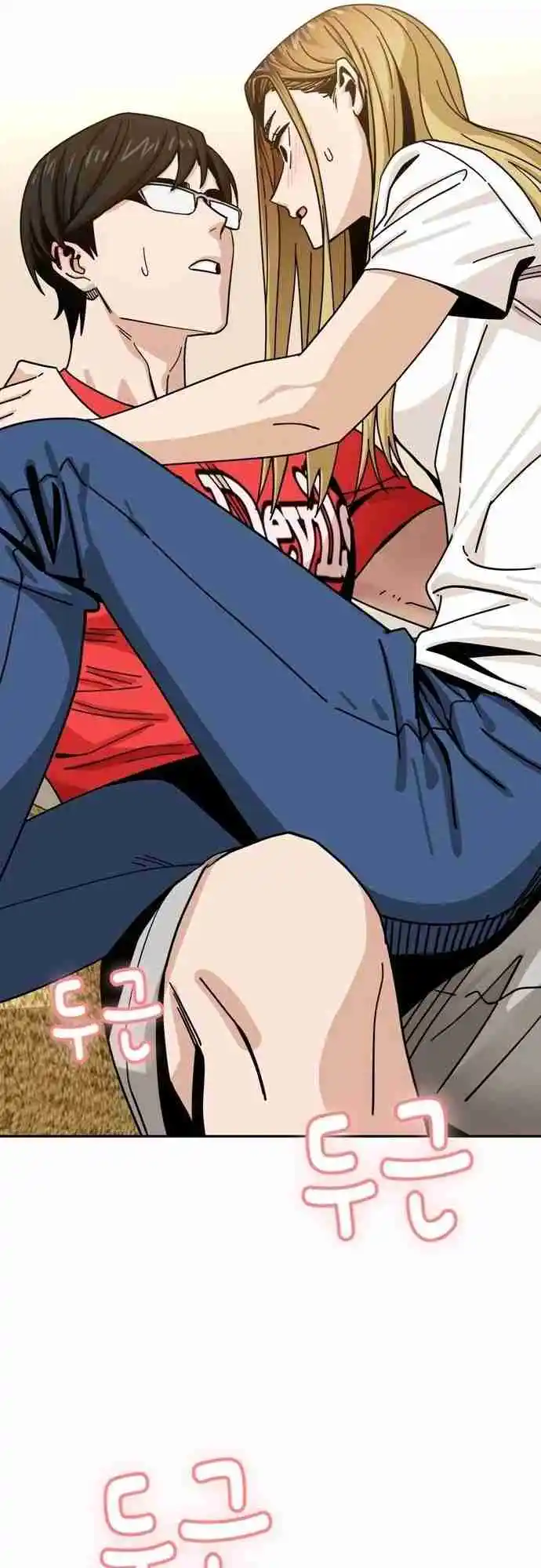 Maybe Meant to Be 34