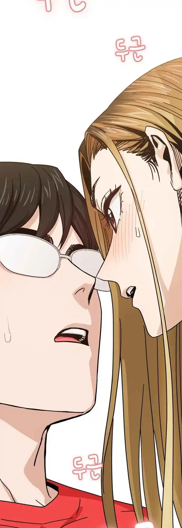 Maybe Meant to Be 34