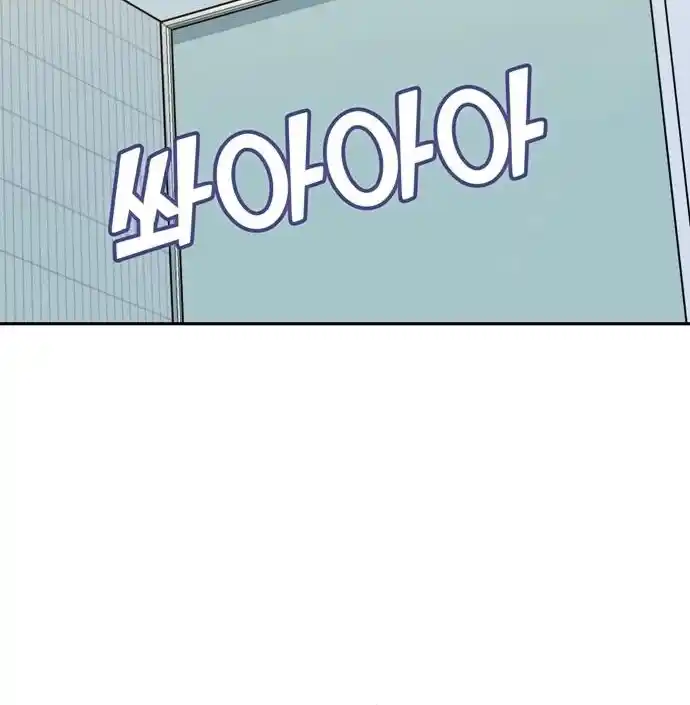 Maybe Meant to Be 34