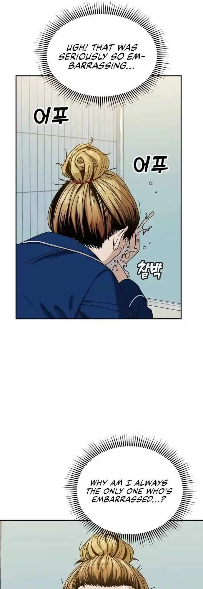 Maybe Meant to Be 34