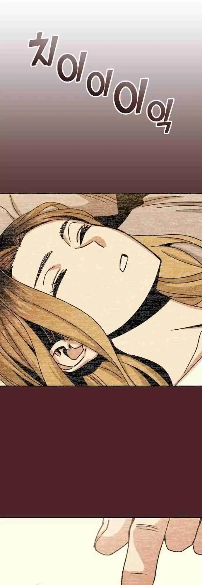 Maybe Meant to Be 34