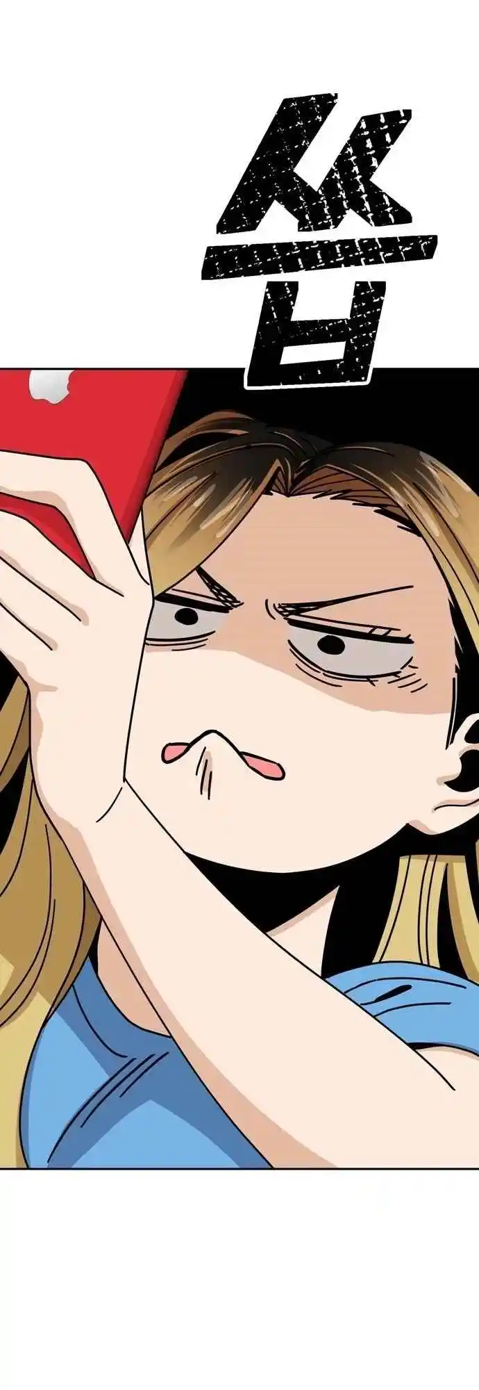 Maybe Meant to Be 34