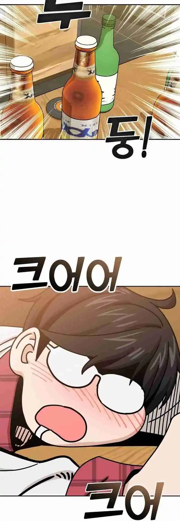 Maybe Meant to Be 34