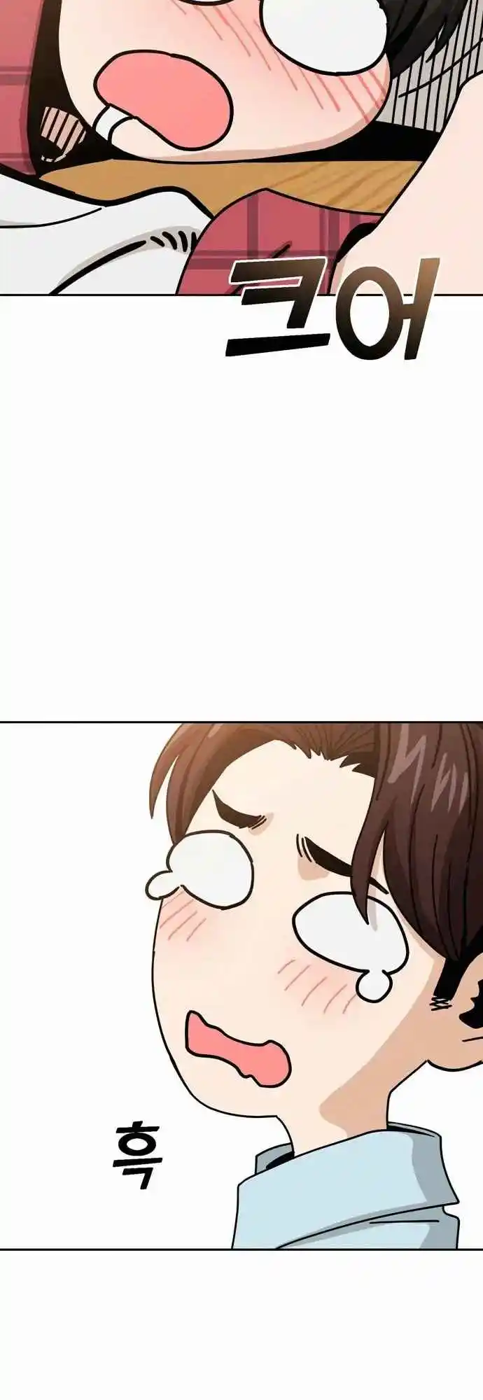 Maybe Meant to Be 35