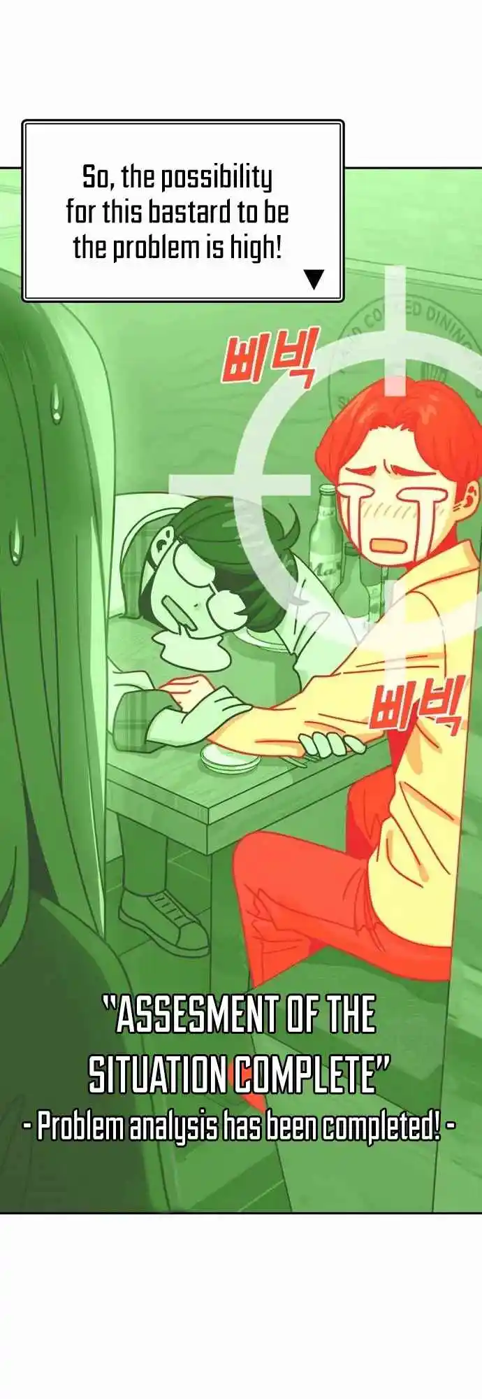 Maybe Meant to Be 35