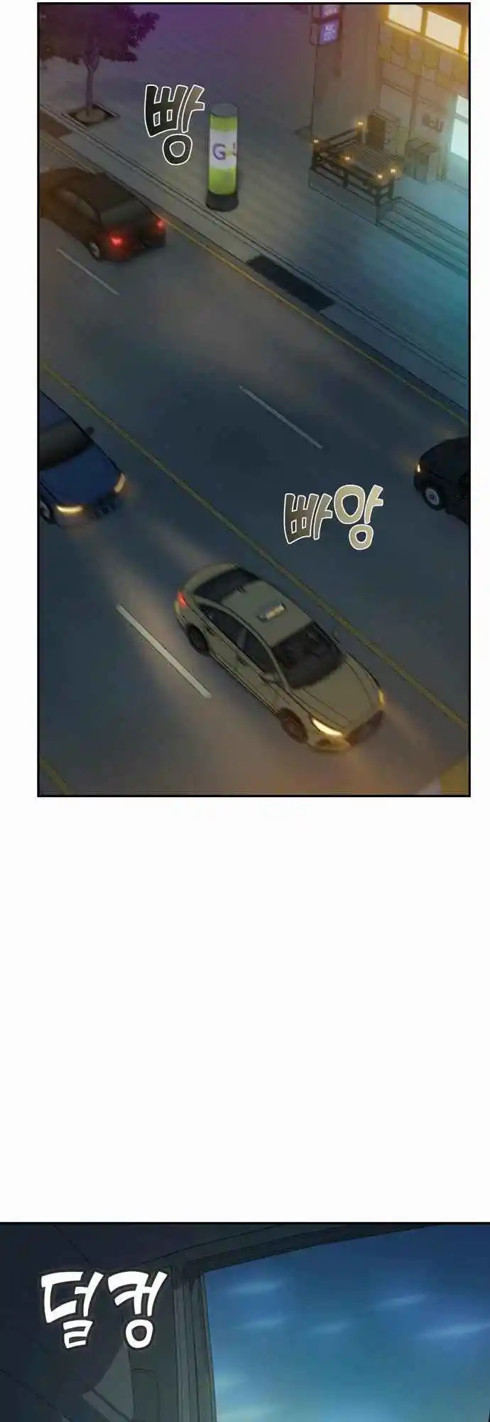 Maybe Meant to Be 35