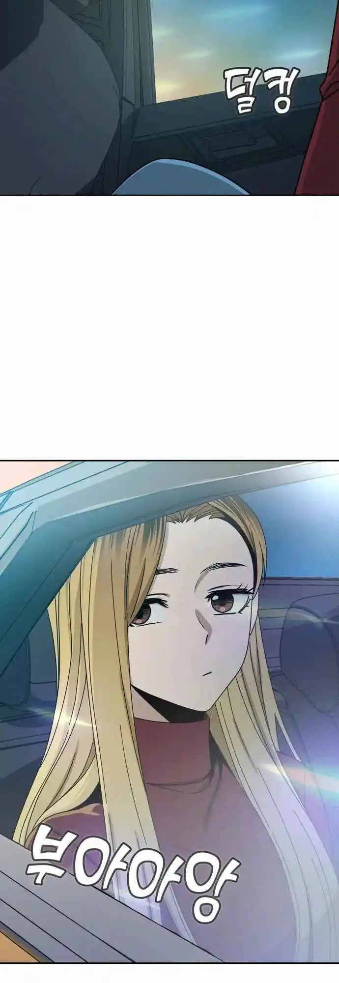 Maybe Meant to Be 35