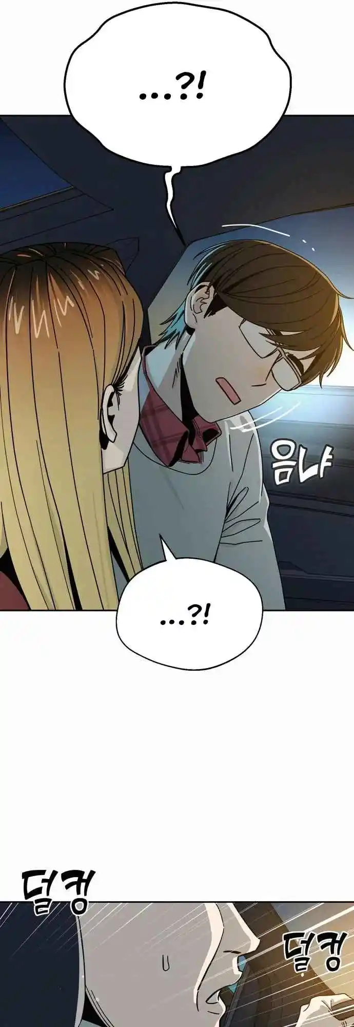 Maybe Meant to Be 35