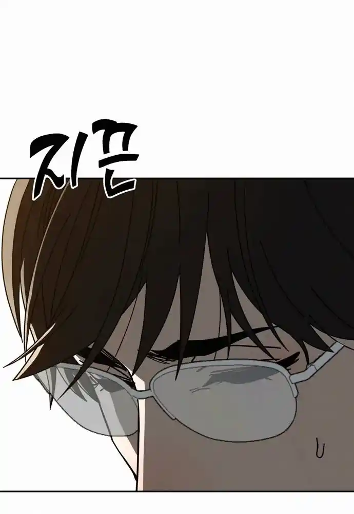 Maybe Meant to Be 35