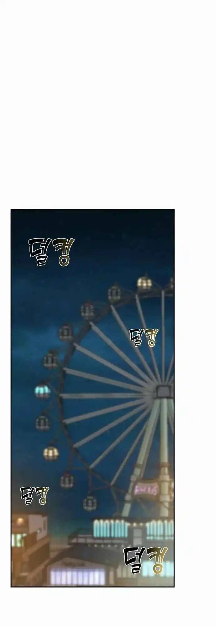 Maybe Meant to Be 35