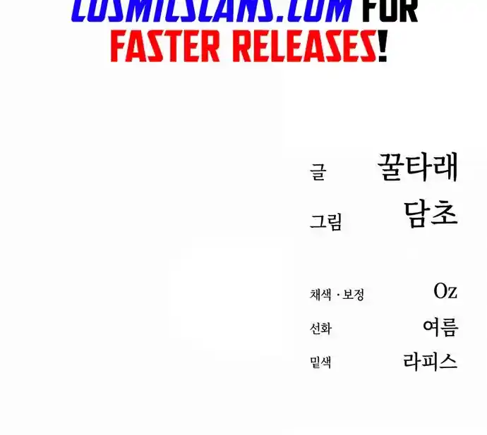 Maybe Meant to Be 35