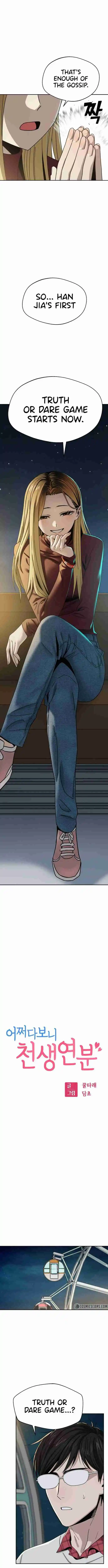 Maybe Meant to Be 36