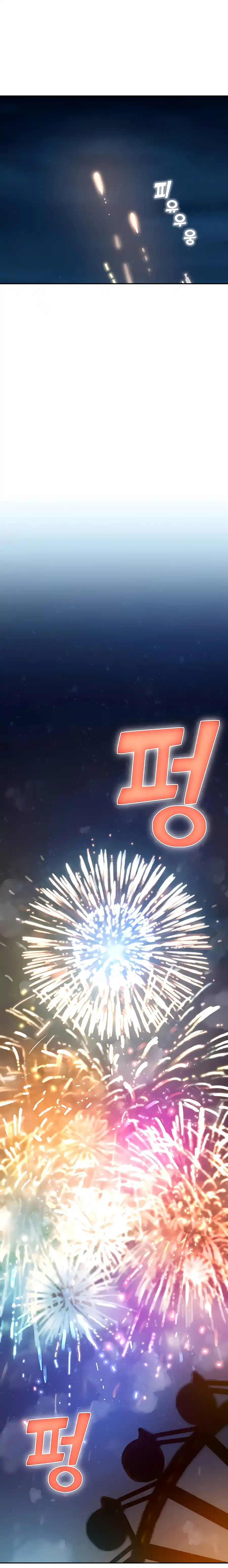 Maybe Meant to Be 37