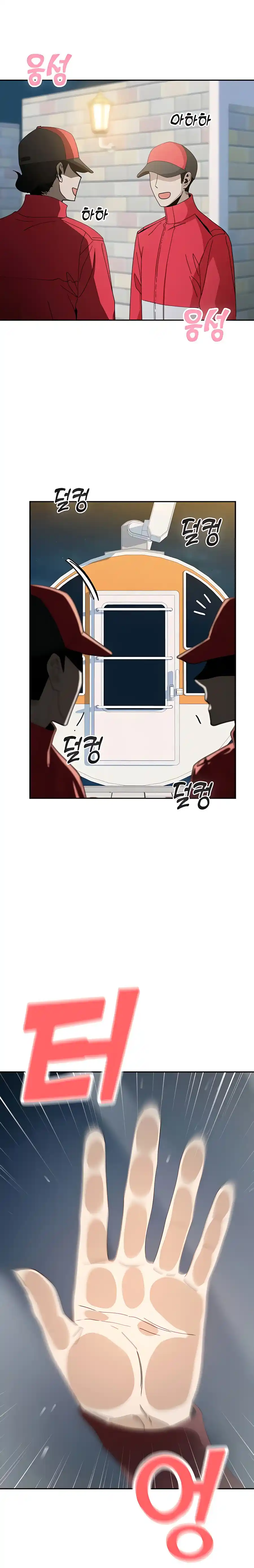 Maybe Meant to Be 37