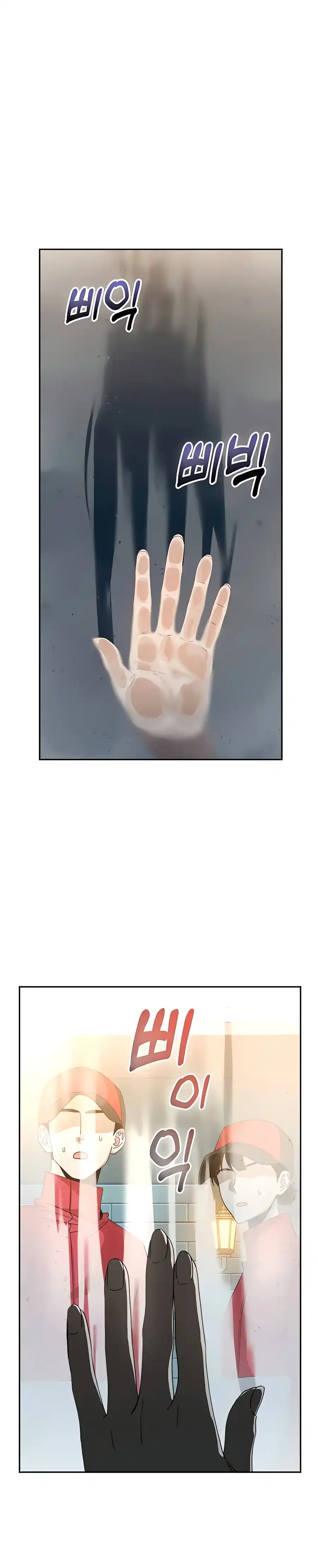 Maybe Meant to Be 37