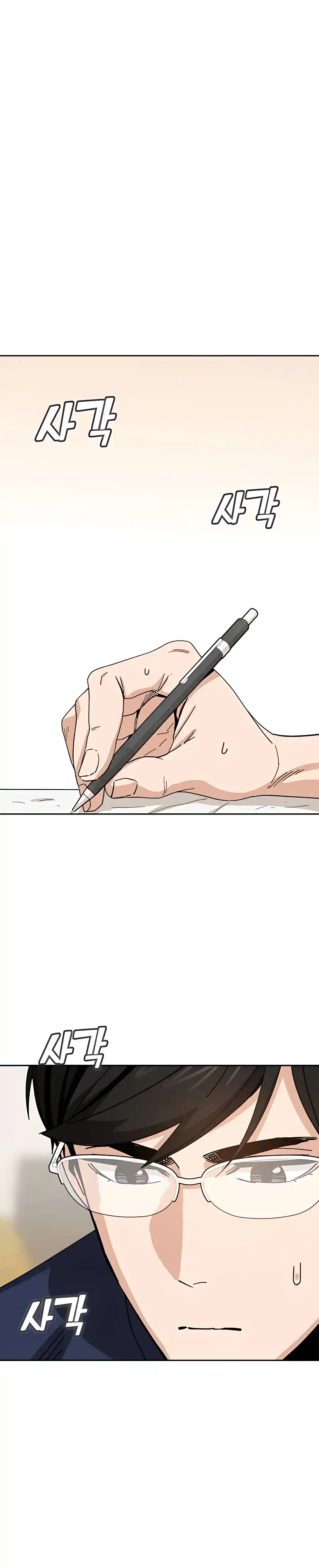 Maybe Meant to Be 37